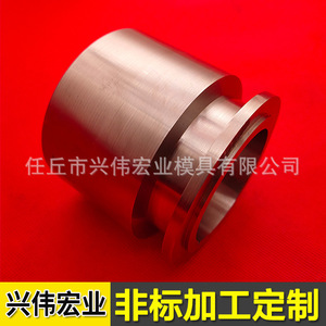 Tungsten Cobalt Alloy Edge Pressing Wheel Customized For Metal Forming <b>Tools</b> - Product Image 5