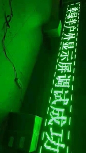 Ngoài Trời Single Green P10 LED <span class=keywords><strong>Display</strong></span> Module HUB 12 Với 320*160Mm - Product Image 5