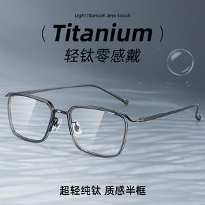 Gafas de Titanio Danyang Square 6006 para Hombre, Montura Completa Ligera, Lentes de Plástico, Estilo Retro Ejecutivo - Product Image 4