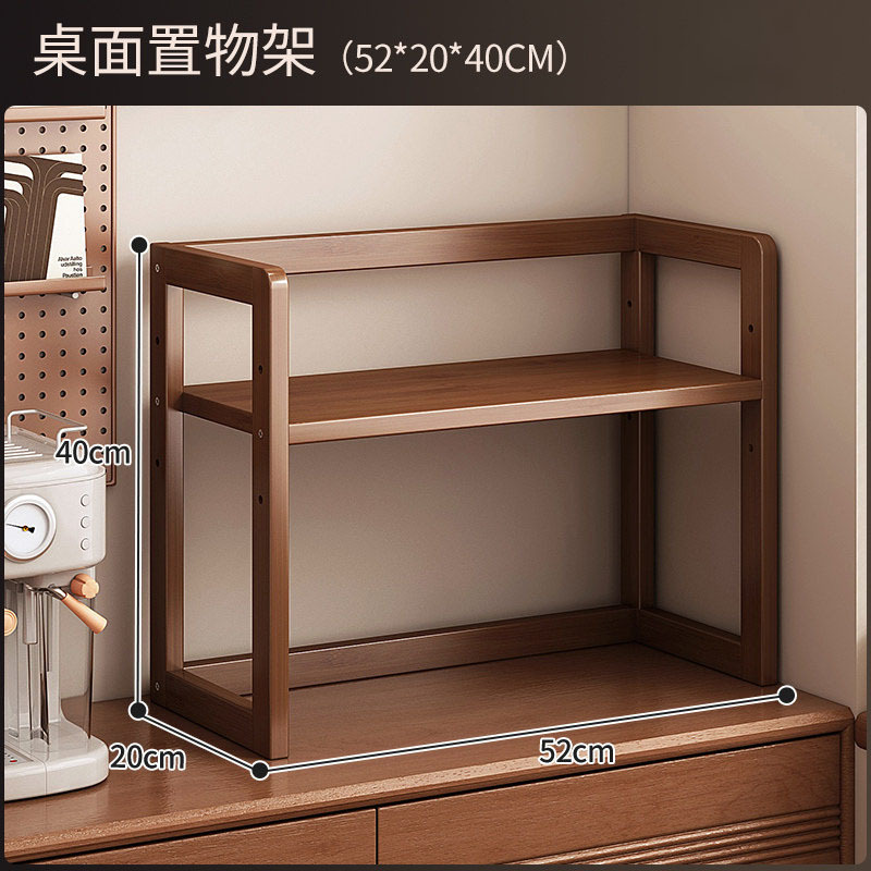 Brown - 52cm [Cross-border labeling available]