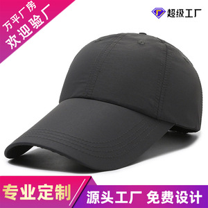 Men's And Women's Breathable Baseball Cap Long Brim Sun Hat Outdoor Fishing Hat Black Polyester - Product Image 5