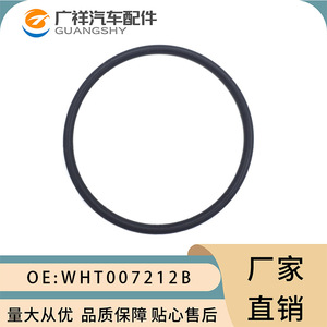 แหวนซีลโอริง 52x58x3 สำหรับปะเก็นระบบเครื่องยนต์โฟล์คสวาเกน ออดี้ - Product Image 2