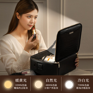 <b>Makeup</b> Case With Mirror Lighted Full Screen Built In Rechargeable Battery 2000mAh Cosmetic Storage Bag For Home Use - Product Image 5