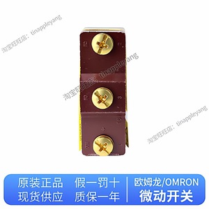 สวิตช์ไมโคร Omron รุ่น X-10GD-B 24V 1A สวิตช์ตรวจจับเบรกสำหรับลิฟต์ - Product Image 3