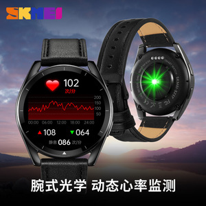 Skmei Men's Smartwatch Round Dial Genuine Leather Band Bluetooth Calling Sports Watch With Heart Rate Sleep Monitor IPX8 - Product Image 4