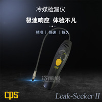 Détecteur électronique de fuites de réfrigérant CPS Leak Seeker, technologie de capteur E Mos, fabriqué aux États-Unis, LS1 0,1 oz/3 g/an