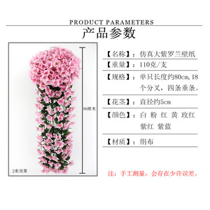 Guirlande artificielle d'hortensias en soie, plante suspendue pour décoration murale, mariage, balcon, fenêtre, 18 têtes, violet, rose, magenta - Product Image 2