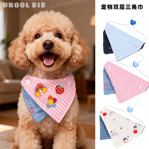 Babero Triangular para Gato, de Algodón Puro, con Bloques de Color, Bordado, Estilo Patchwork, para Todas las Estaciones, Ropa para Mascotas - Product Image 4