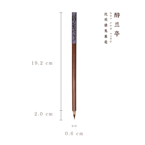 Pennello in Fibra di Pelo di Capra Naturale per Lettering e Calligrafia Giapponese Shodo su Carta - Product Image 2