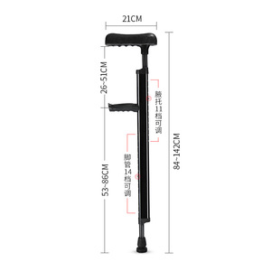 Béquilles médicales en alliage d'aluminium, hauteur réglable 84-142 cm, pour fractures, blessures au pied, aide à la marche, réadaptation - Product Image 1