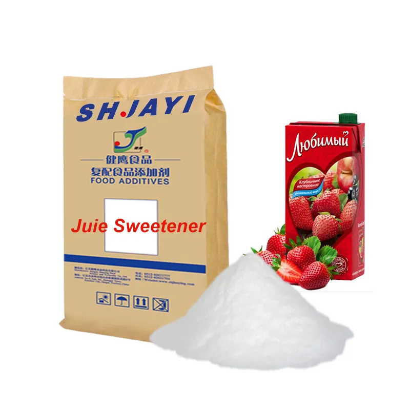 低価格工場供給食品添加物飲料化合物甘味料メーカーシクラミン酸ナトリウムサッカリン甘味料サプライヤー中国製