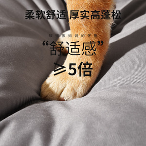 Cama para Mascotas Rectangular Impermeable con Relleno de Fibra de Poliéster, Suave y Cómoda para Perros y Gatos, Uso en Todas las Estaciones - Product Image 3