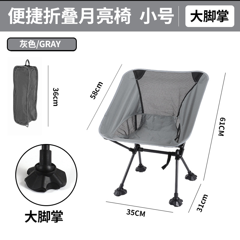 Large Foot Style - Gray - Small