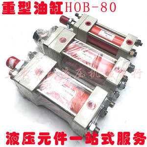 Cilindro Hidráulico Hob 80X50 100 150 200 250 300 350 400 de Alta Resistencia y Alta Presión para Uso Industrial - Product Image 5