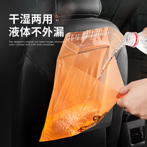 Car Garbage Bag Orange Rectangular One Time Use Sticky Adhesive For Vehicle Interior Cleaning - Product Image 2