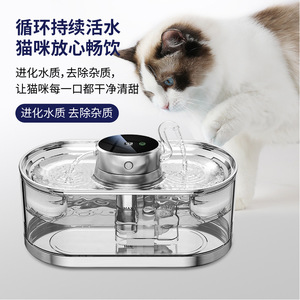 Fontaine à eau pour animaux de compagnie WF230 en acier inoxydable détachable pour chiens et chats 1200g - Product Image 2