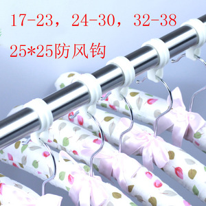 Mei Man <b>Clothes</b> <b>Rack</b> Hooks 17-28mm Plastic Windproof Single Hook For Small Pipes Garment Storage - Product Image 2