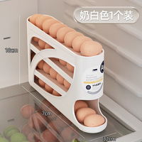 Distributeur automatique d'œufs, boîte de rangement pour œufs en PP multicouche, organisateur antibactérien pour porte latérale de réfrigérateur