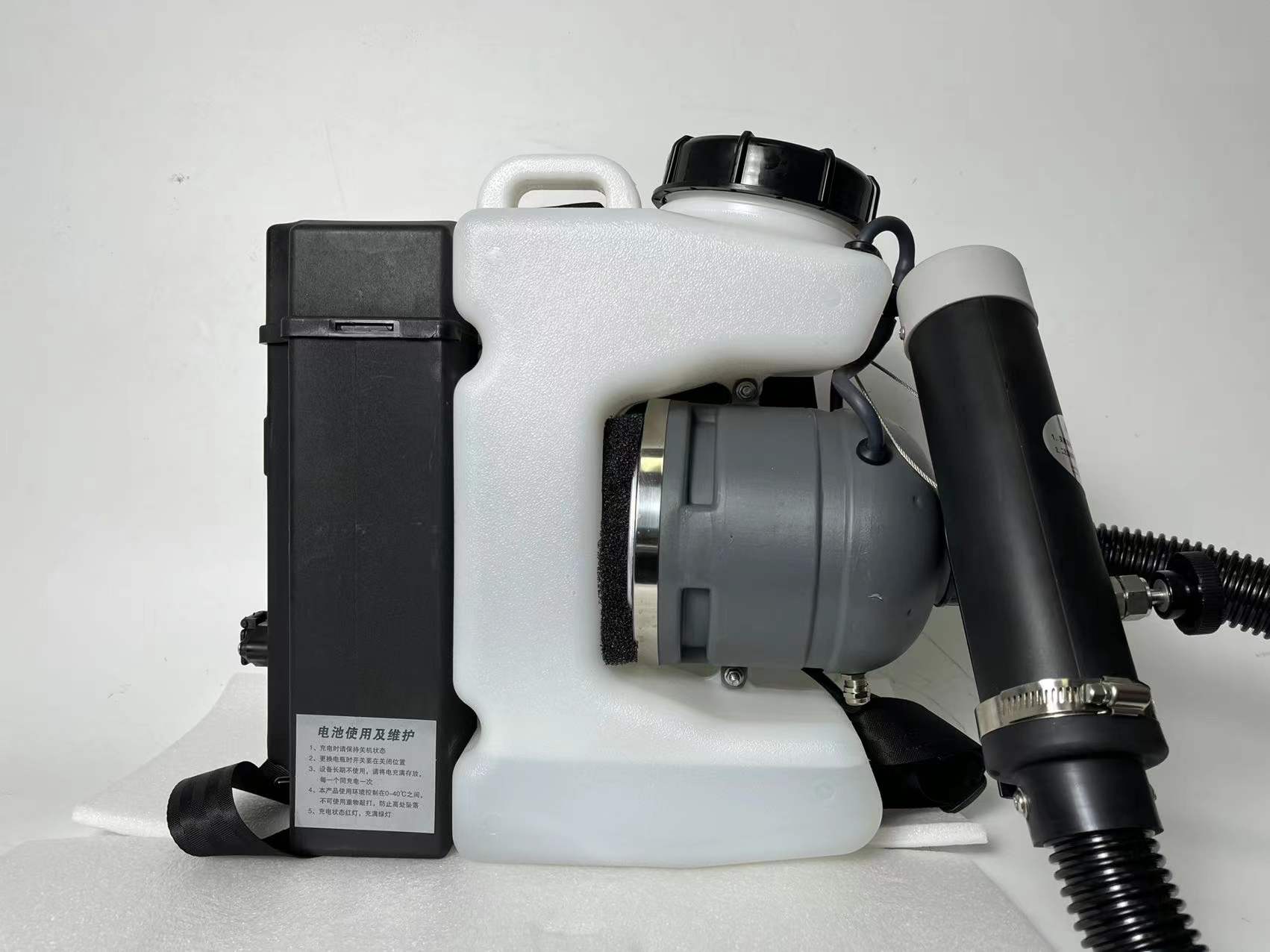 Portable  Battery Fogger