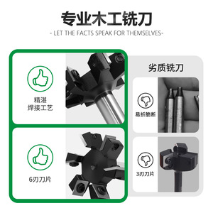 T-Shaped Six Blade Milling Cutter 1/2 In Arbor Woodworking CNC <b>Engraving</b> <b>Tool</b> With Detachable Insert Blades - Product Image 5