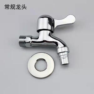 Robinet monocommande à poser sur plan, bec de 9 pouces, cartouche en laiton, style minimaliste, pour machine à laver et évier de nettoyage - Product Image 3