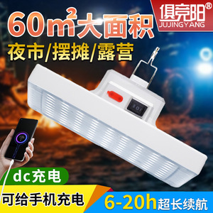 Lampe de camping LED 120lm/W, batterie au lithium, montage mural, lampe de tente portable pour l'extérieur avec commande par interrupteur - Product Image 3