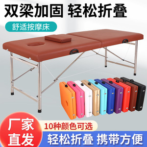 Table de massage avec cadre en acier inoxydable, pliable, éponge de densité moyenne, usage commercial - Product Image 5