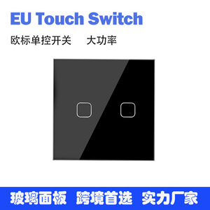 European Standard Touch Wall Switch 60x60mm 1 Way High Power Single Pole With Overload Protection For Cross Border Trade - Product Image 5