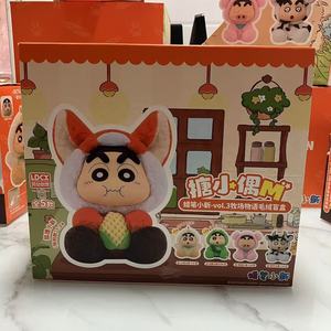 <span class=keywords><strong>100</strong></span>% authentique Crayon Shin Chan émail peluche poupée M Ranch histoire aveugle boîte ornement cadeau accessoire pour <span class=keywords><strong>les</strong></span> Fans de <span class=keywords><strong>Manga</strong></span> - Product Image 1