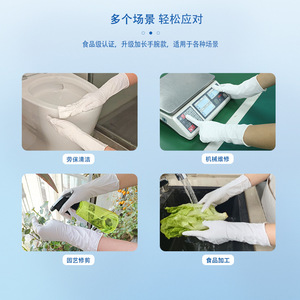 Blue Guard Nitrile <b>Gloves</b> 30cm White Powder Free Grain Texture Fingertips For Mechanical Manufacturing - Product Image 5