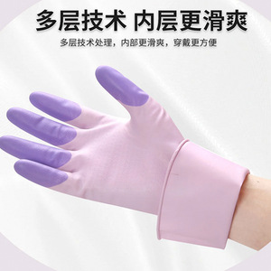 Dishwashing <b>Gloves</b> Rubber Latex Waterproof <b>Thin</b> 31cm Length Solid Color For Kitchen Cleaning Household Use - Product Image 3