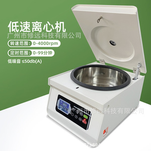 Centrífuga de Laboratorio de Sobremesa Td4za de Baja Velocidad, 0-4000 rpm, Temporizador de 0-99 Minutos, Mini Centrífuga con Pantalla Digital - Product Image 1