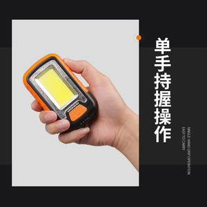 ไฟฉาย Shenhuo Cob แบบชาร์จได้ 1800 มิลลิแอมป์ ไฟฉาย LED พกพาพร้อมแม่เหล็ก สำหรับซ่อมแซม ฉุกเฉิน เดินป่า ตั้งแคมป์ - Product Image 2