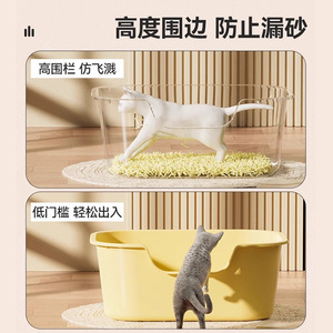 Open Style Extra Large <b>Cat</b> <b>Litter</b> Box Rectangle PP Material Splash Proof Sand Proof Semi Enclosed Integrated <b>Cat</b> Toilet For - Product Image 3