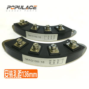 Module redresseur de pont Mxyg150a triphasé à montage sur châssis pour générateur - Product Image 5