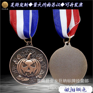 Médaille Citrouille Géante 5cm en Alliage Or Antique Argent Bronze Pendentif Citrouille d'Halloween Cadeau de Bureau Conception Personnalisée Disponible - Product Image 5