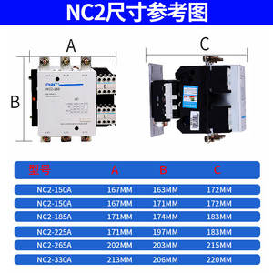 CHINT NC2-115 AC คอนแทคสตาร์ทมอเตอร์220V 380V 150 185 225 265 330สตาร์ทมอเตอร์400500630A - Product Image 3