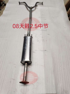 Compra al por Mayor de Fábrica de Piezas de Motor para Automóviles, Silenciador de Escape de Acero Inoxidable 409SS para Nissan Teana 2008 2.5T, Tubos de Escape para Automóviles - Product Image 5