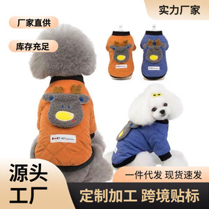 Beautiful Pets Dog Cotton-Padded Coat Deer Pattern Winter Warm Small Breed Pet <b>Clothes</b> - Product Image 5