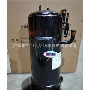 มีเดีย SAVC070D22ULKA อินเวอร์เตอร์คอมเพรสเซอร์เครื่องปรับอากาศแบบแปรผันสำหรับเปลี่ยนซ่อม - Product Image 1