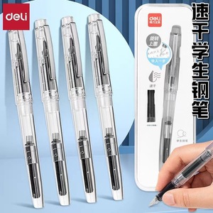 Stylo plume Deli SF545 à pointe EF transparente, séchage rapide, pour étudiants, écriture et calligraphie - Product Image 1