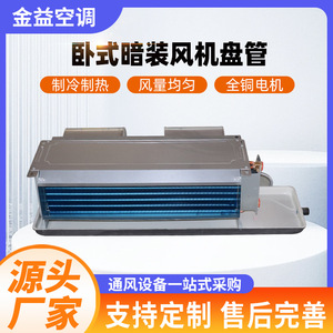 900 CFM R-410A - Product Image 4