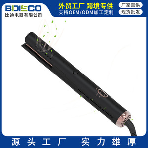 Hair Straightener With Cooling Fan Overheating Protection Temperature Adjustment For Dry Hair Wired Electric 3-5 Minutes Styling - Product Image 5