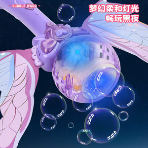 Varita Mágica <span class=keywords><strong>de</strong></span> Burbujas con Luz y Alas <span class=keywords><strong>de</strong></span> Mariposa Desmontables, Juguetes <span class=keywords><strong>de</strong></span> Exterior para Niños, Soplador <span class=keywords><strong>de</strong></span> Burbujas Automático <span class=keywords><strong>de</strong></span> Verano, Juguetes <span class=keywords><strong>de</strong></span> Burbujas - Product Image 3