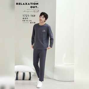 ชุดนอนผ้าฝ้ายไลคร่าสำหรับผู้ชายเพียวเฟทแขนยาวคอกลมขนาดพลัส 4XL 5XL สีเทาสีน้ำเงินสวมใส่ในบ้านกลางแจ้ง - Product Image 1