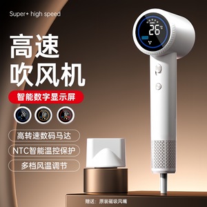 Secador de pelo profesional de alta velocidad, portátil, de pared, con soporte, de 3000w, para salón de belleza. - Product Image 5
