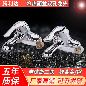 Robinet de lavabo Shendas à poignée unique en alliage de zinc, à poser sur le comptoir, 2 trous, style moderne - Product Image 5