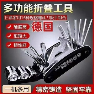 Folding Multi Tool 16 In 1 Stainless Steel Compact Portable Screwdriver Set For Bicycle Repair And DIY - Product Image 3