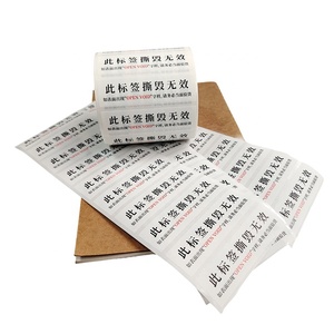 Étiquette de sécurité personnalisée, autocollant anti-effraction, autocollant imperméable pour l'expédition de colis en carton - Product Image 4