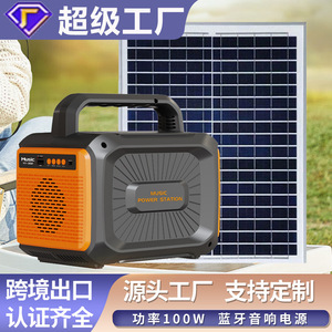 Music Power Station 3060W Portable Outdoor Solar Energy Storage Bluetooth Speaker Power Supply - Product Image 5